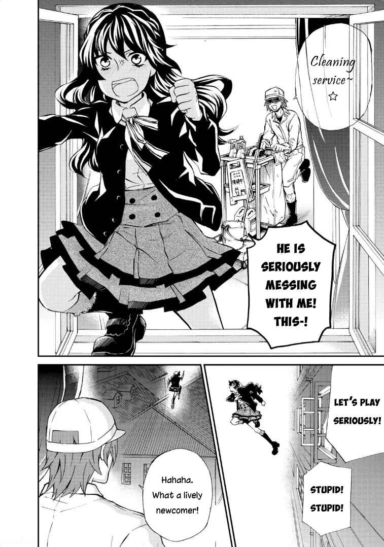 Page 12 Chapter 118 Hatenkou Yuugi
