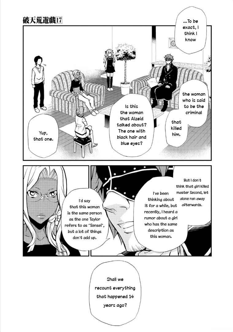 Page 5 Chapter 118 Hatenkou Yuugi