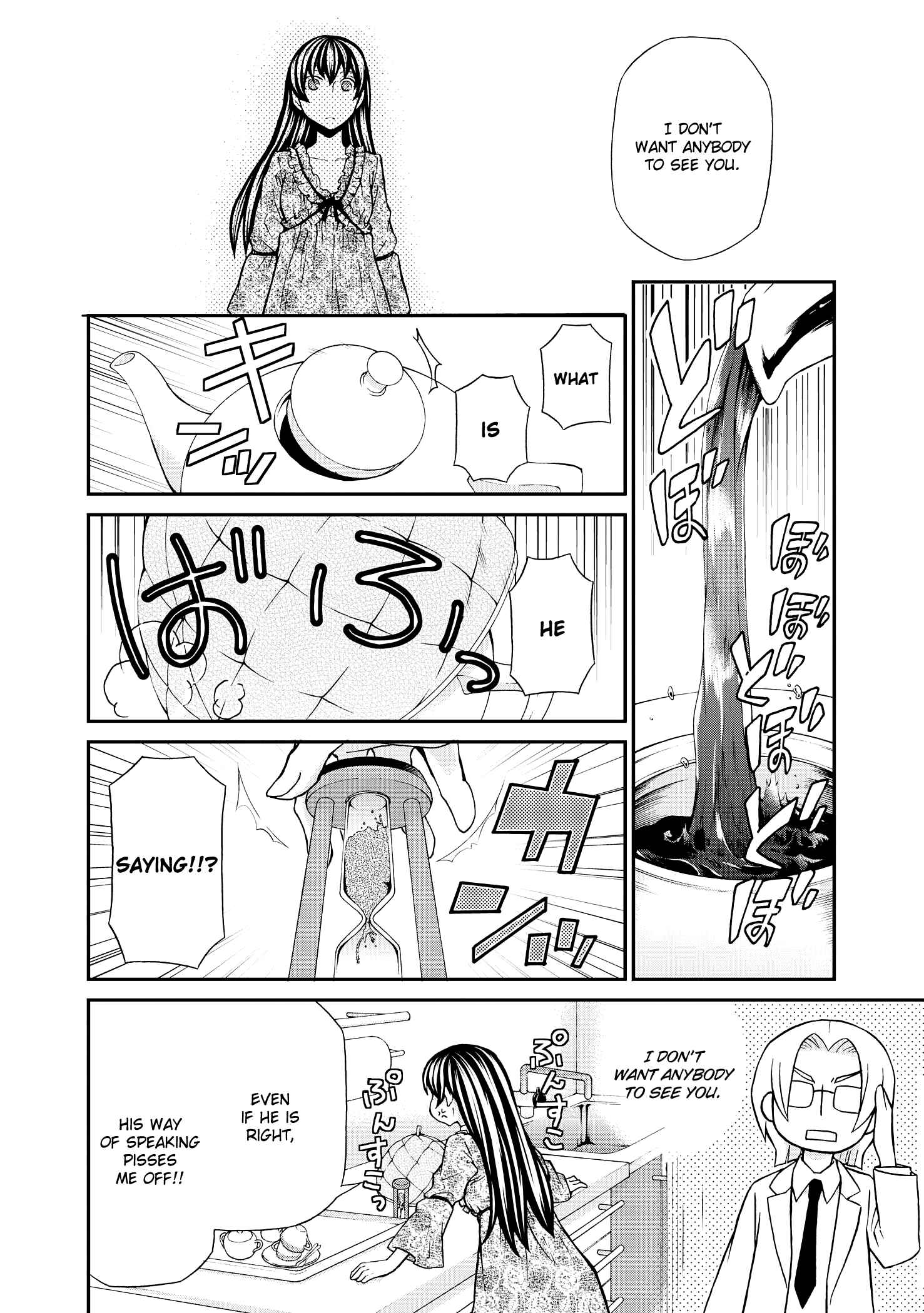 Page 15 Chapter 101 Hatenkou Yuugi