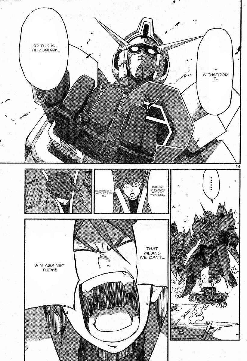 Page 13 Chapter 2 Mobile Suit Gundam AGE - Story of the Beginning