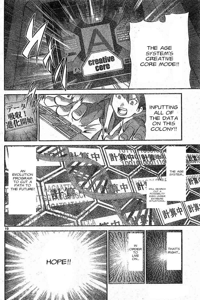 Page 18 Chapter 2 Mobile Suit Gundam AGE - Story of the Beginning