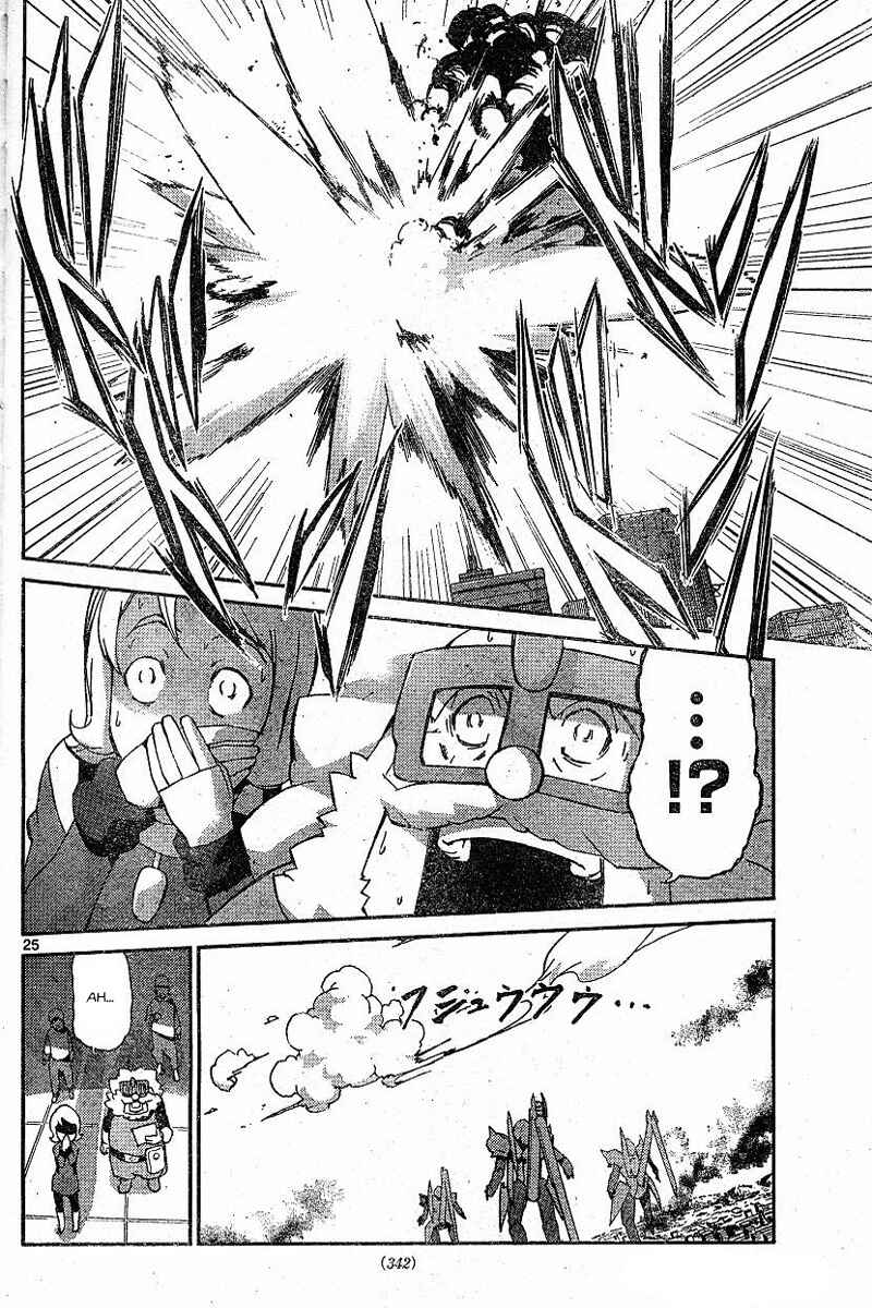 Page 23 Chapter 2 Mobile Suit Gundam AGE - Story of the Beginning