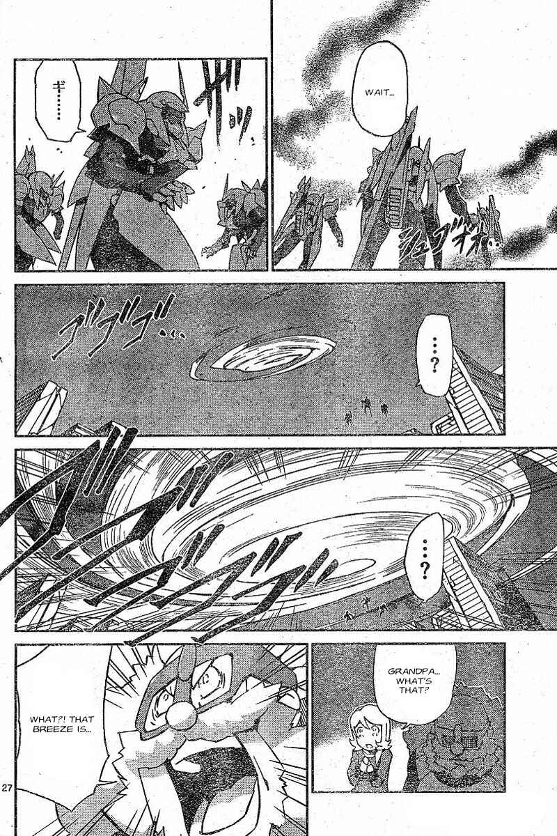 Page 25 Chapter 2 Mobile Suit Gundam AGE - Story of the Beginning