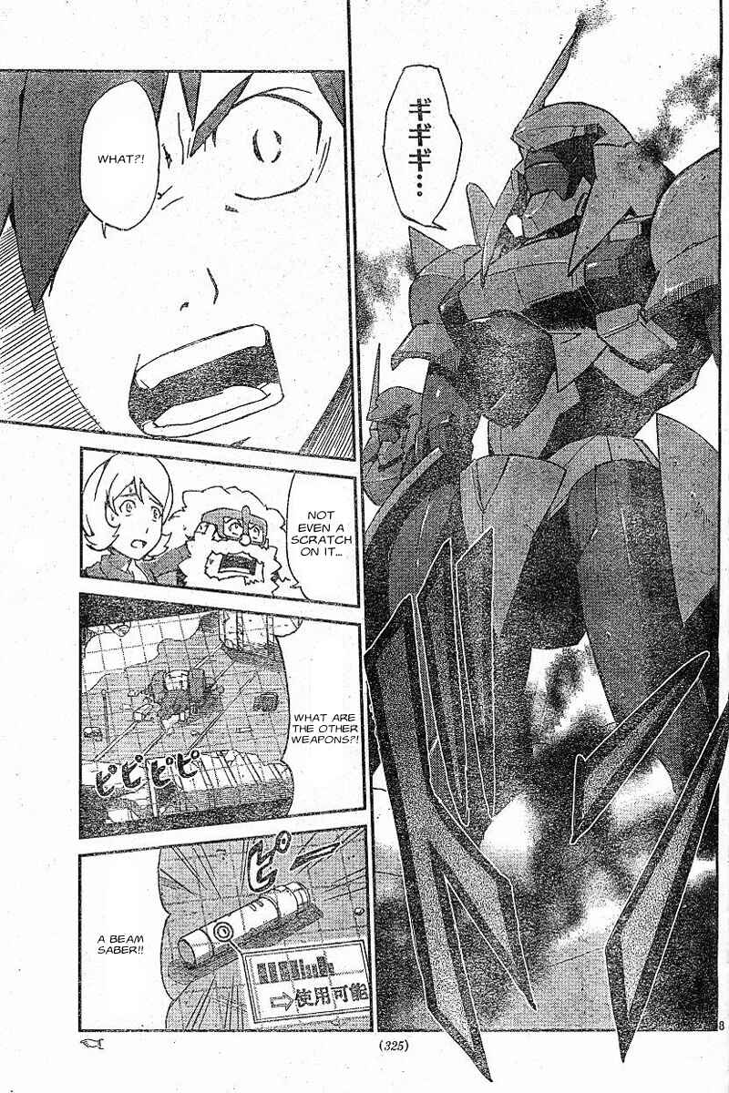 Page 7 Chapter 2 Mobile Suit Gundam AGE - Story of the Beginning