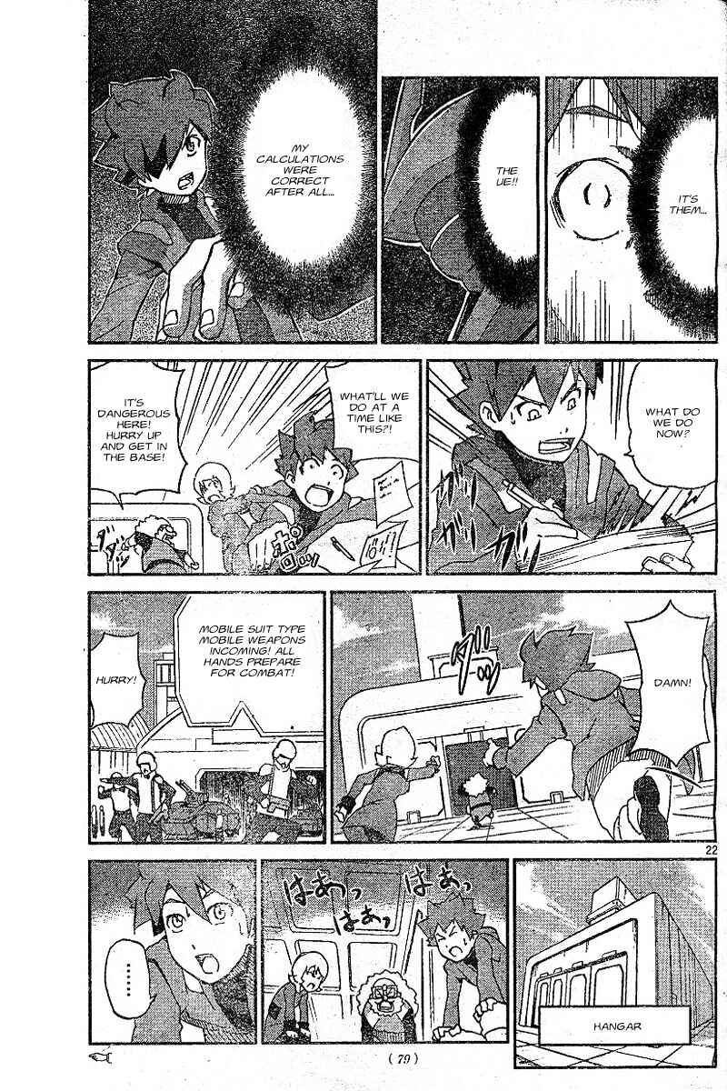 Page 21 Chapter 1 Mobile Suit Gundam AGE - Story of the Beginning