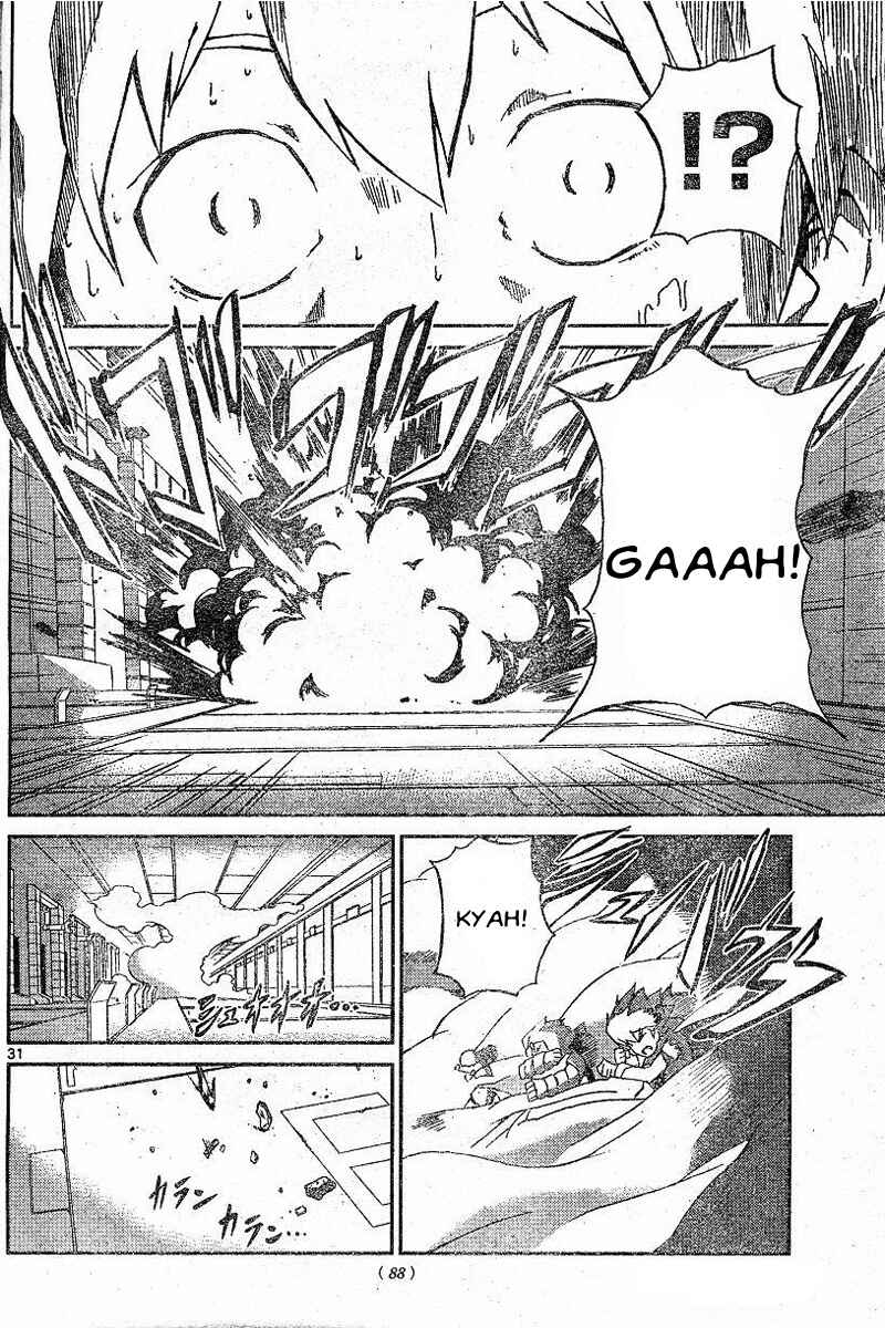 Page 28 Chapter 1 Mobile Suit Gundam AGE - Story of the Beginning
