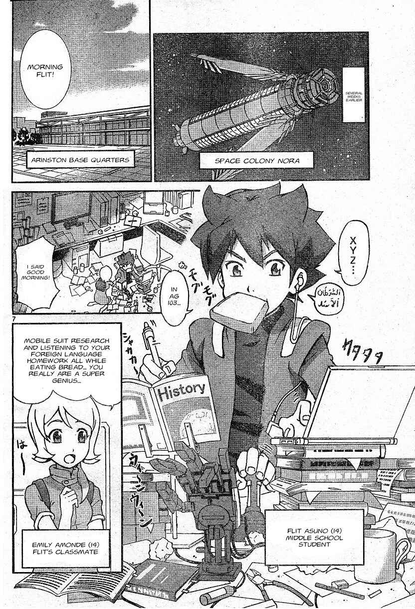 Page 6 Chapter 1 Mobile Suit Gundam AGE - Story of the Beginning