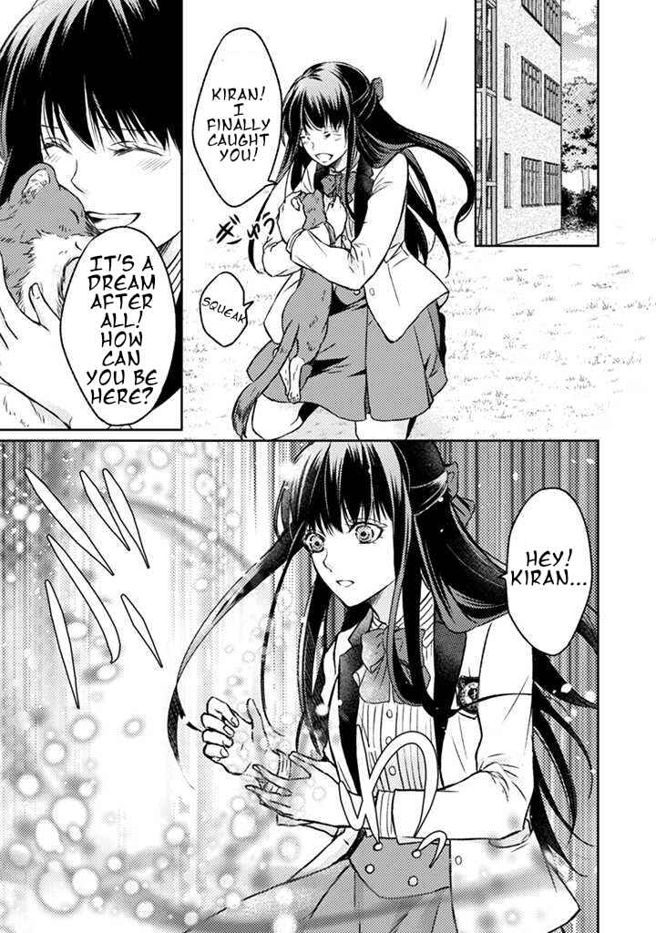 Page 13 Chapter 1.2 Eleanor Oujo wa Jiyuu na Seishun wo Okuritai