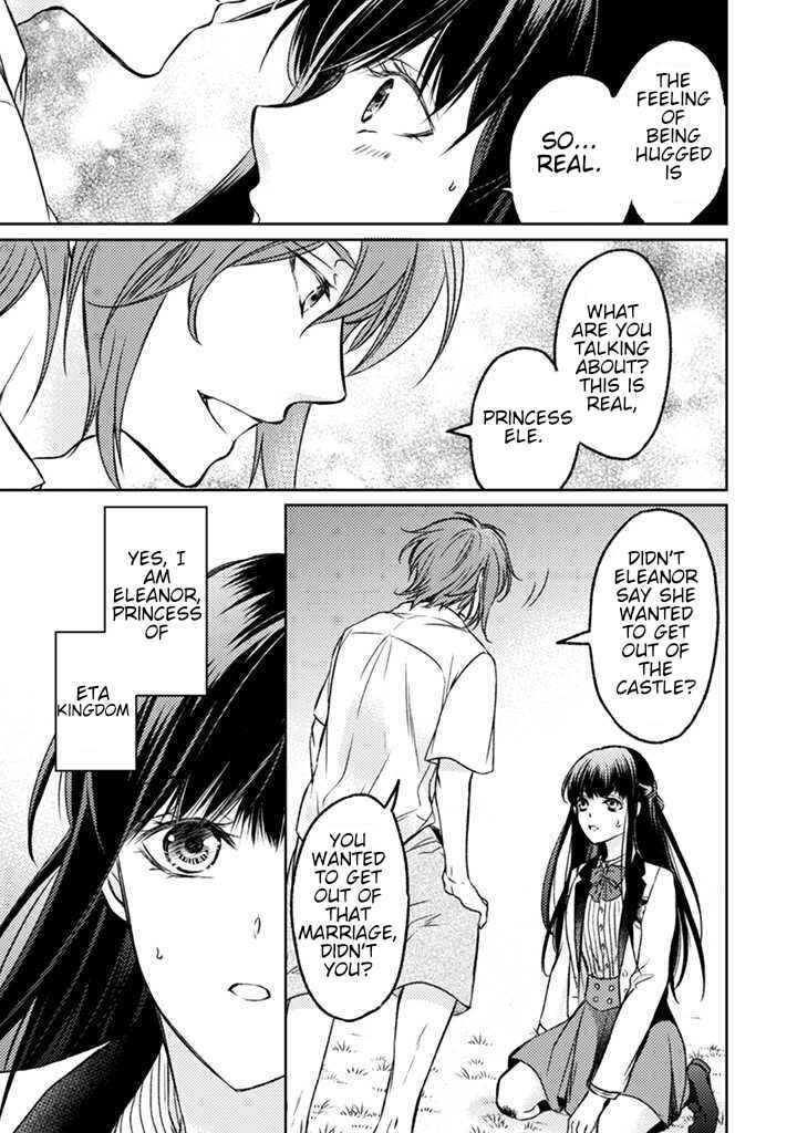 Page 15 Chapter 1.2 Eleanor Oujo wa Jiyuu na Seishun wo Okuritai