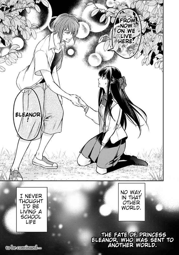 Page 17 Chapter 1.2 Eleanor Oujo wa Jiyuu na Seishun wo Okuritai