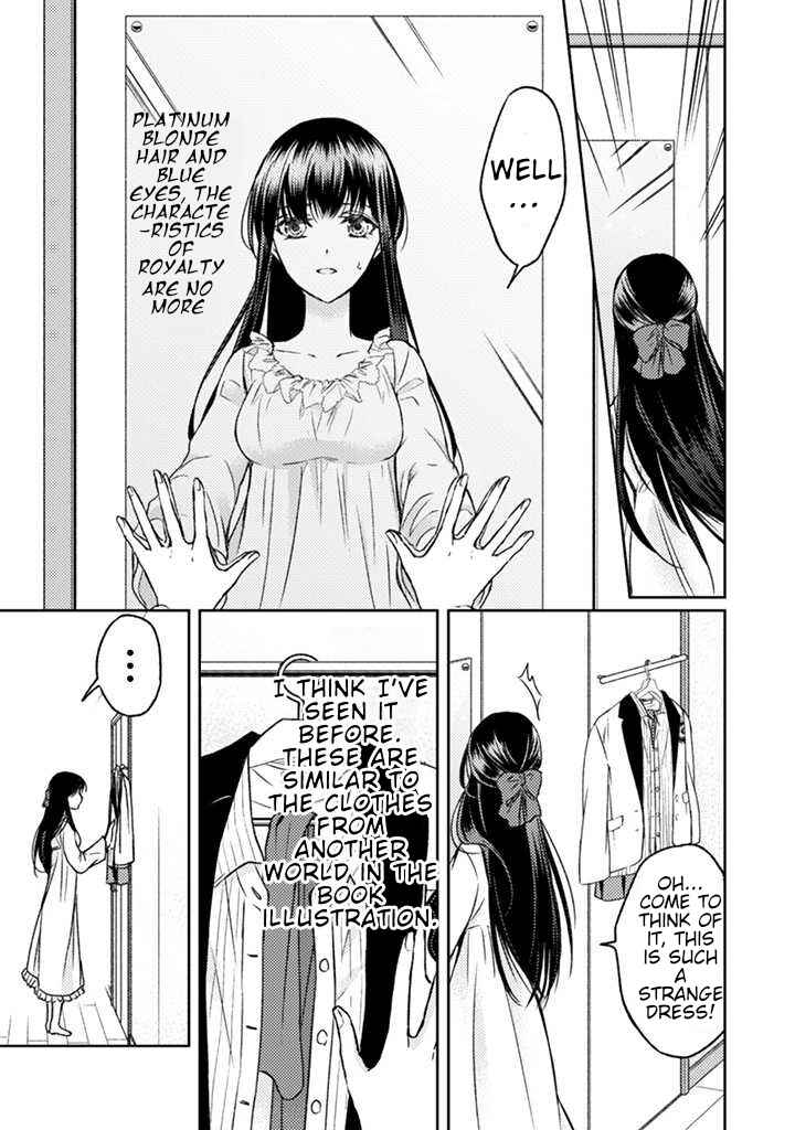 Page 3 Chapter 1.2 Eleanor Oujo wa Jiyuu na Seishun wo Okuritai