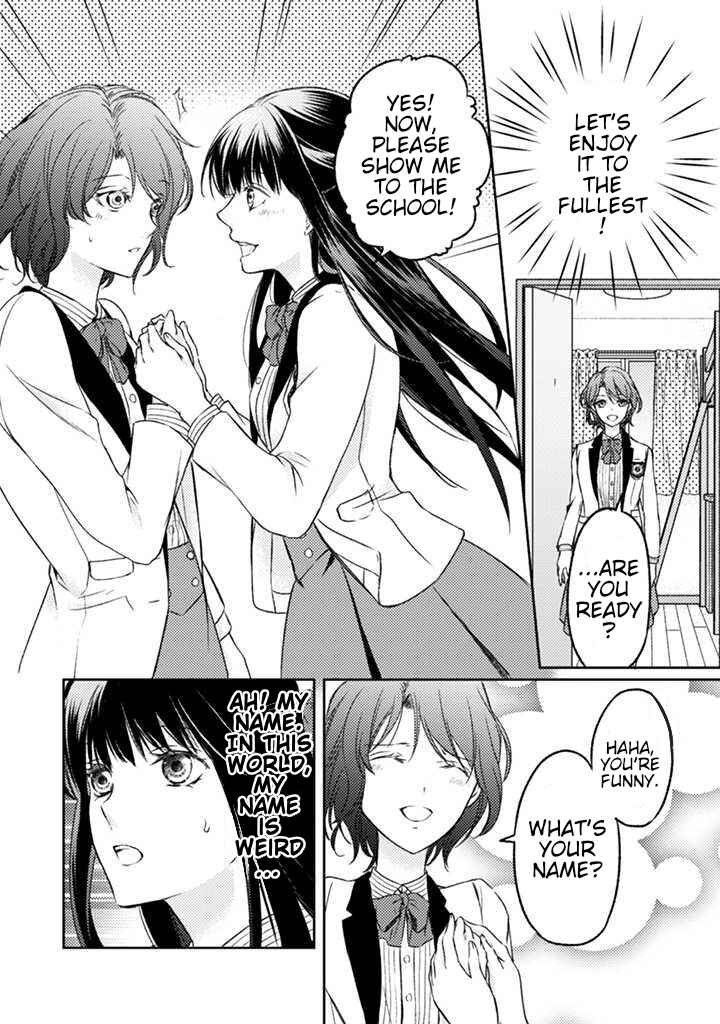 Page 6 Chapter 1.2 Eleanor Oujo wa Jiyuu na Seishun wo Okuritai