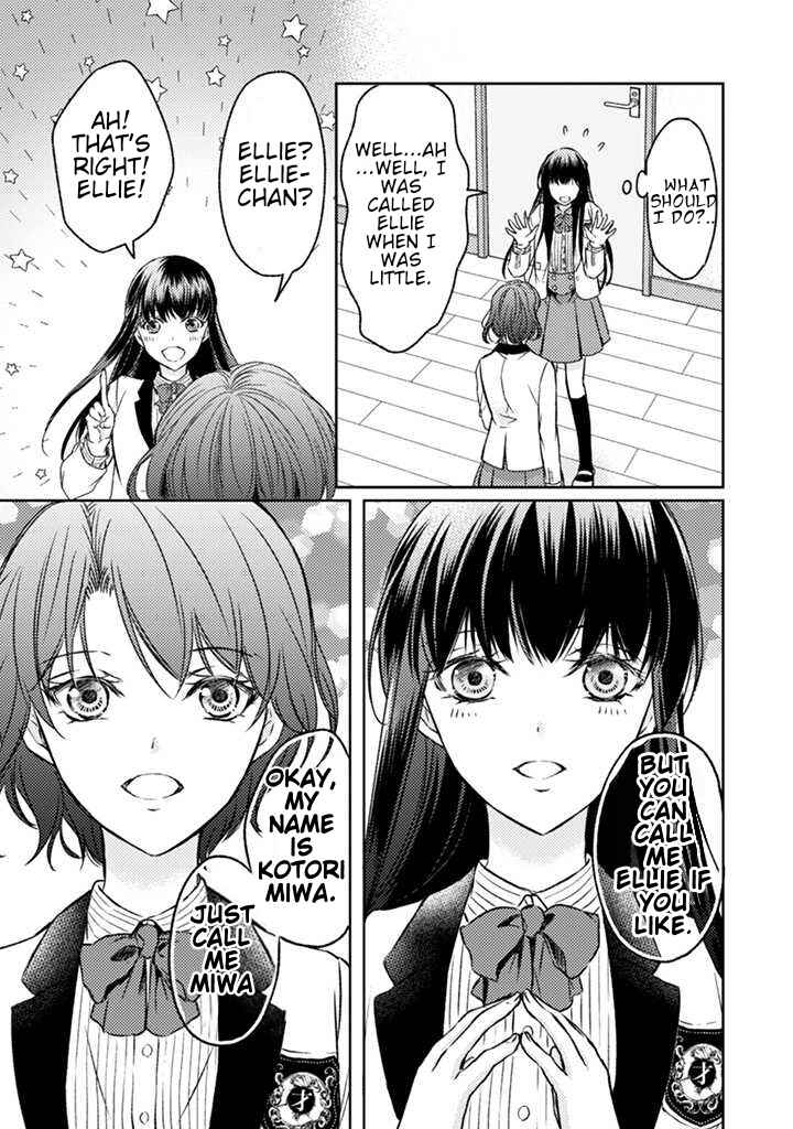 Page 7 Chapter 1.2 Eleanor Oujo wa Jiyuu na Seishun wo Okuritai