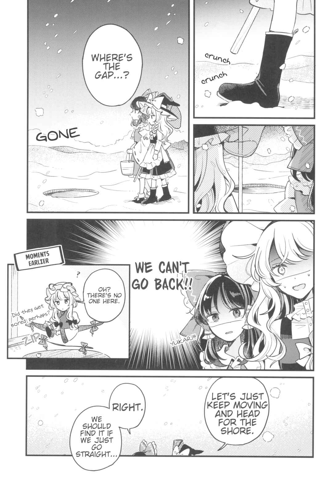 Page 18 Chapter Unknown_e3ae Touhou - Kongara Reel (Doujinshi)