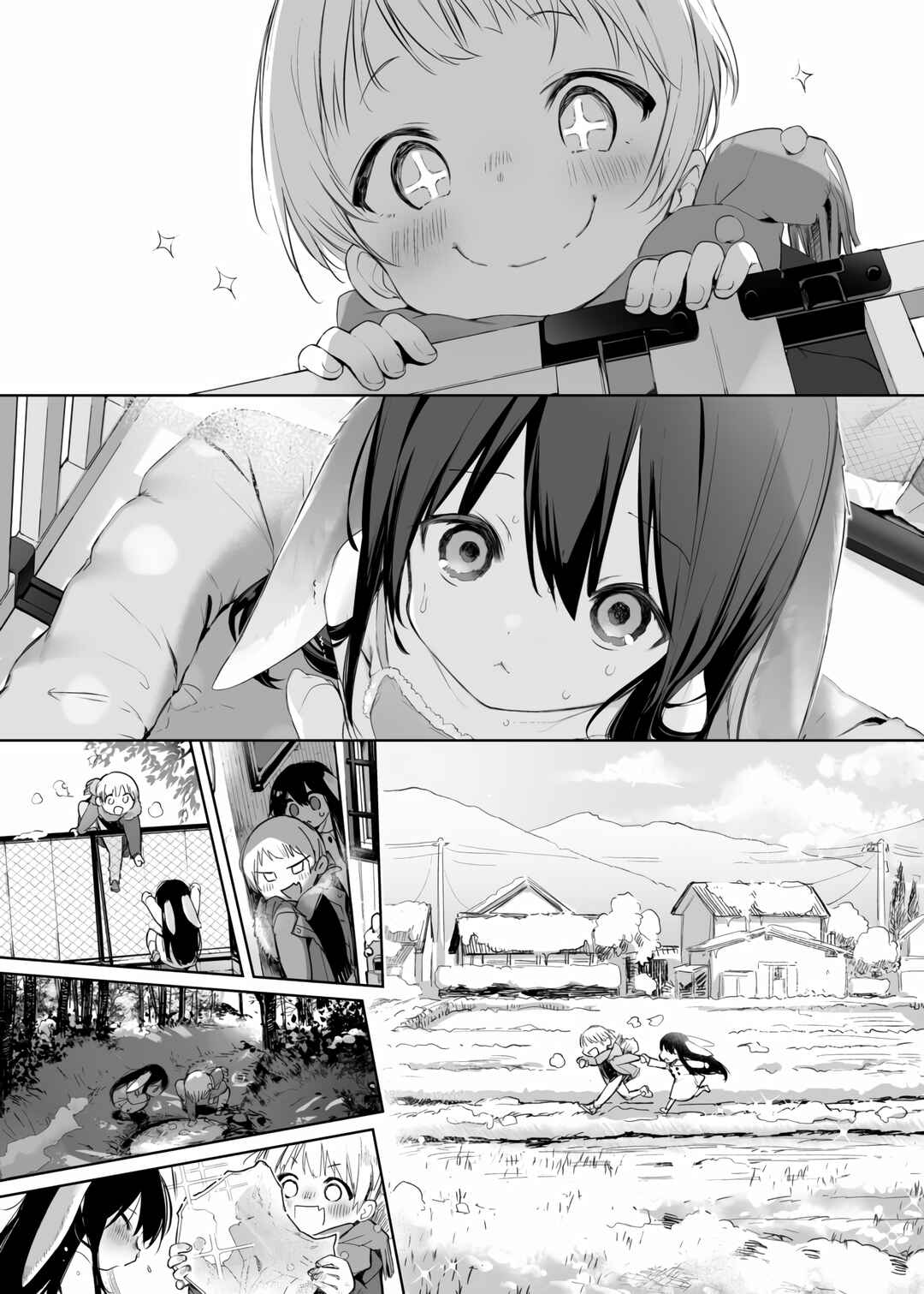 Page 1 Chapter 2 Usagi to Kainushi-san