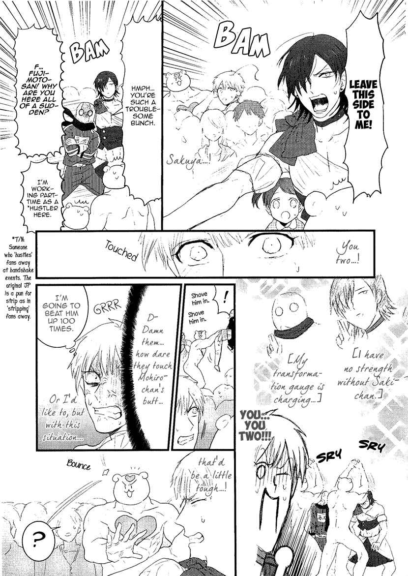 Page 11 Chapter 7 Mahou Shoujo Ore