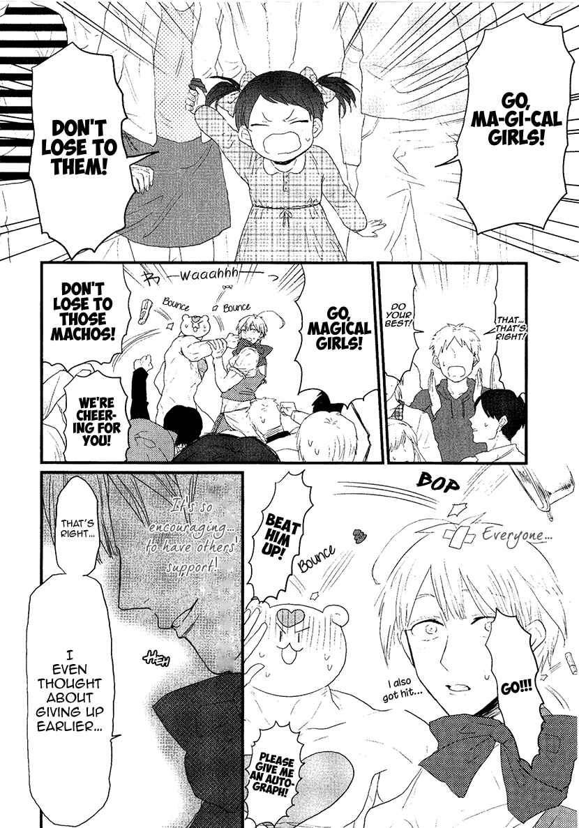 Page 12 Chapter 7 Mahou Shoujo Ore