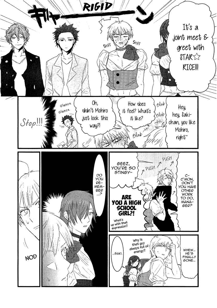 Page 4 Chapter 7 Mahou Shoujo Ore