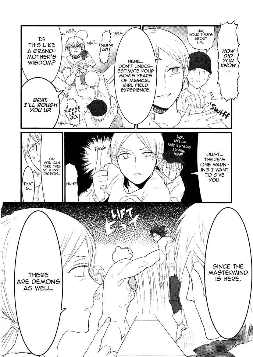 Page 8 Chapter 7 Mahou Shoujo Ore