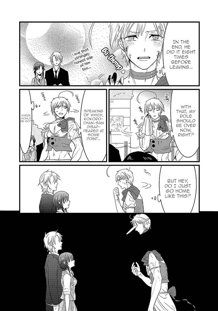 Page 12 Chapter 2 Mahou Shoujo Ore