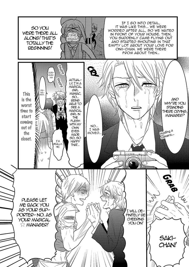 Page 14 Chapter 2 Mahou Shoujo Ore