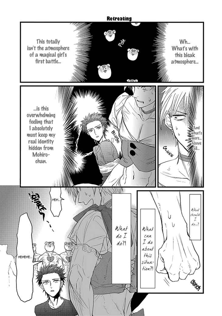 Page 4 Chapter 2 Mahou Shoujo Ore