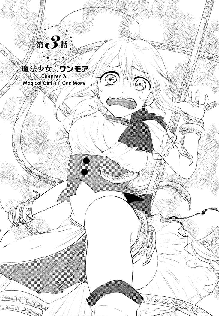 Page 1 Chapter 3 Mahou Shoujo Ore