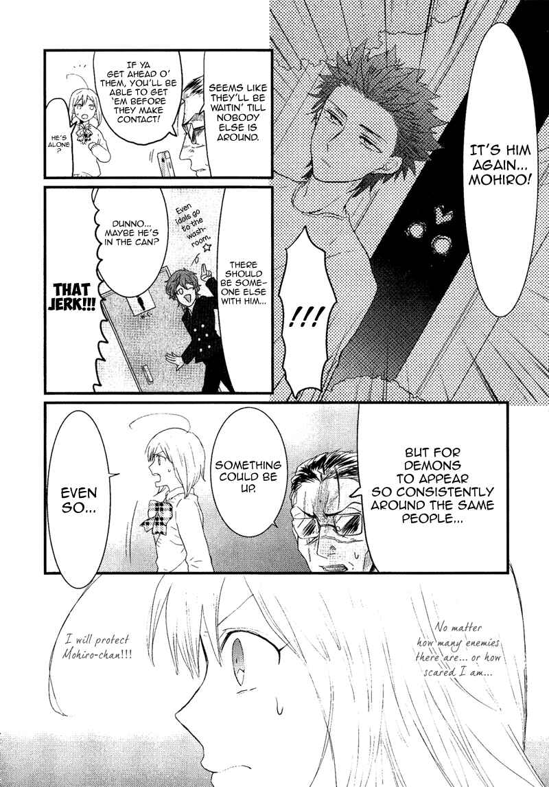 Page 12 Chapter 3 Mahou Shoujo Ore