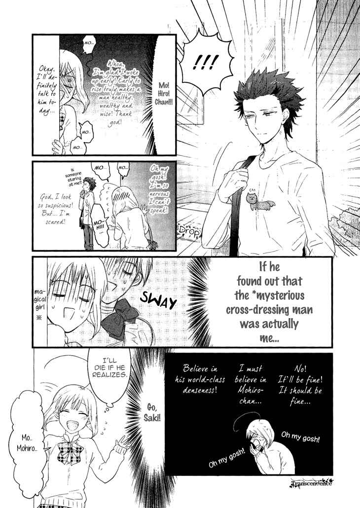 Page 3 Chapter 3 Mahou Shoujo Ore