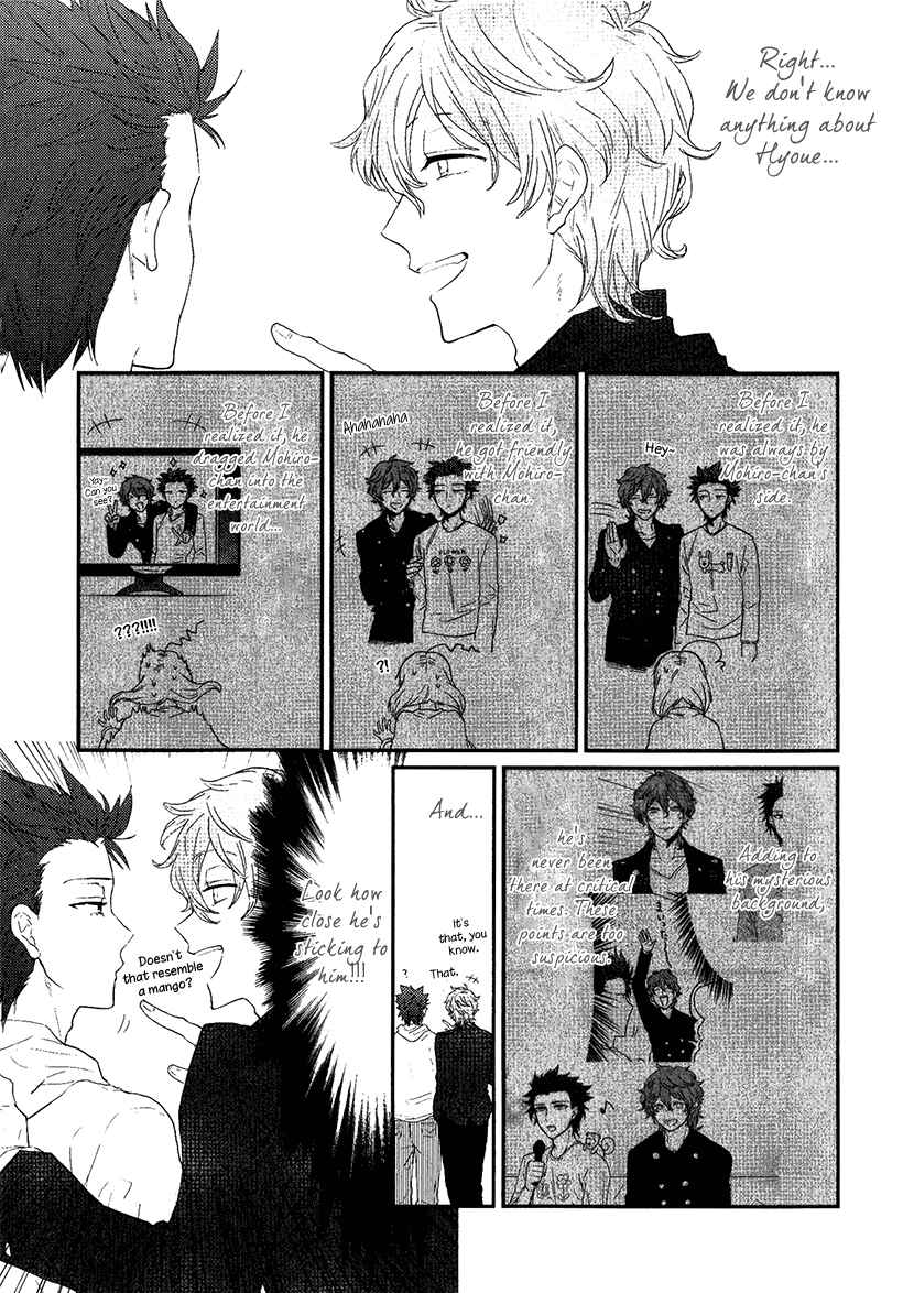 Page 3 Chapter 8 Mahou Shoujo Ore