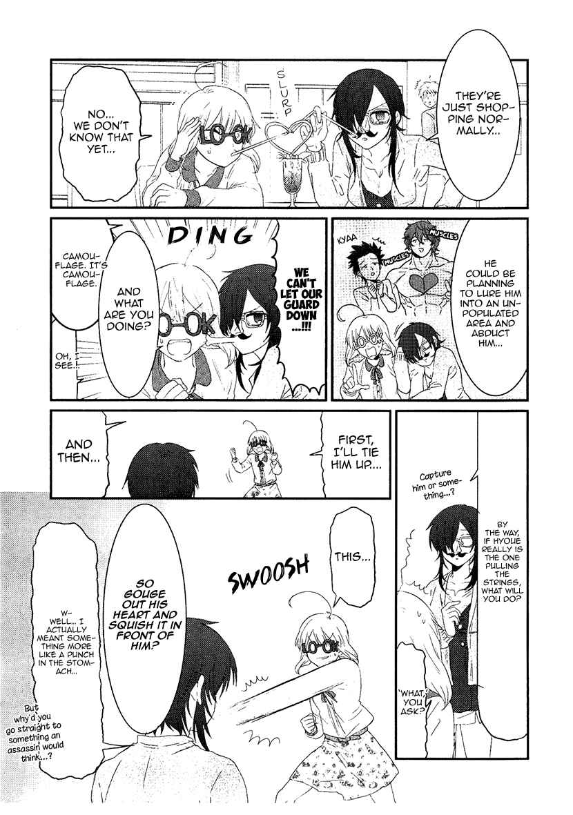 Page 5 Chapter 8 Mahou Shoujo Ore