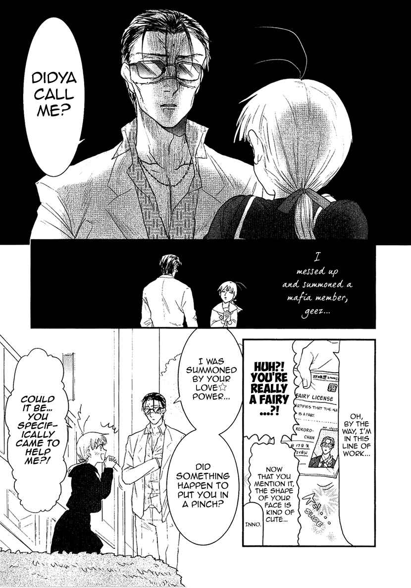 Page 4 Chapter 5.5 Mahou Shoujo Ore