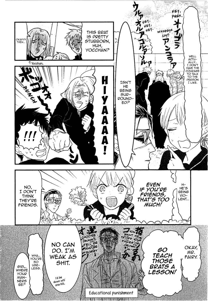 Page 5 Chapter 5.5 Mahou Shoujo Ore