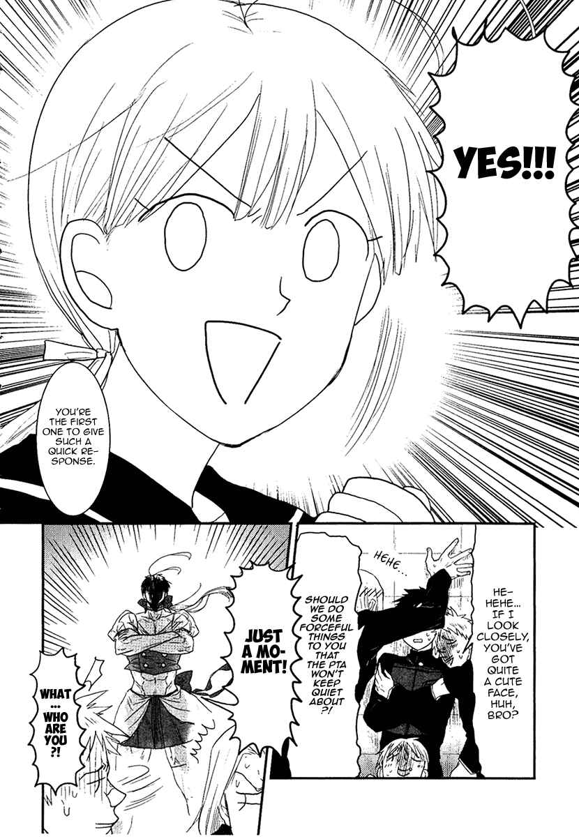 Page 7 Chapter 5.5 Mahou Shoujo Ore