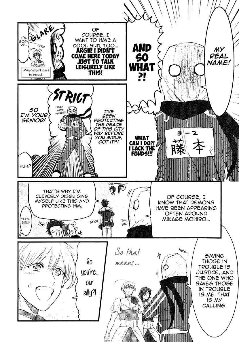 Page 7 Chapter 5 Mahou Shoujo Ore