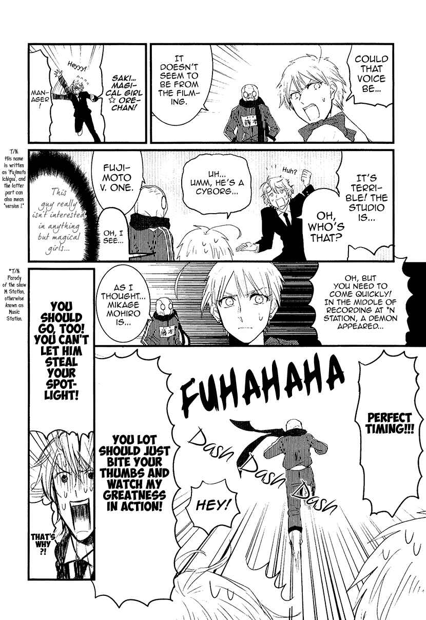 Page 9 Chapter 5 Mahou Shoujo Ore