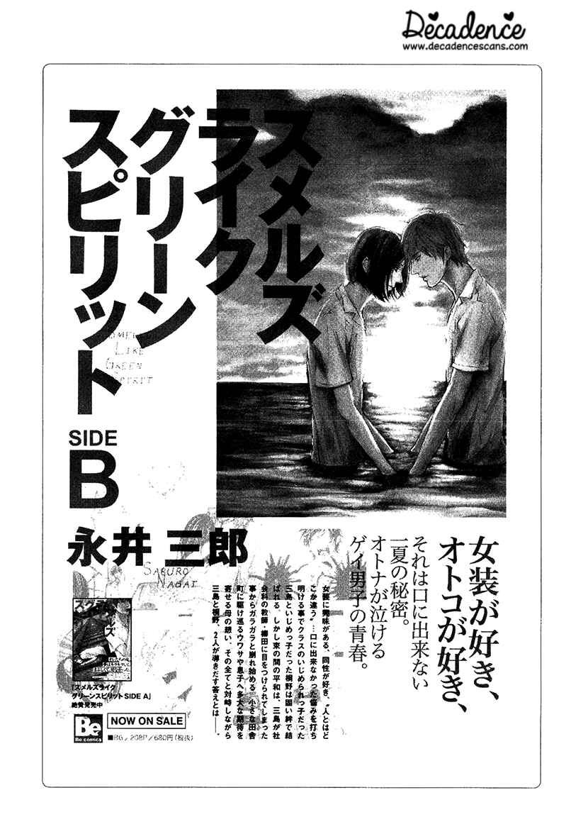 Page 8 Chapter 10.5 Mahou Shoujo Ore