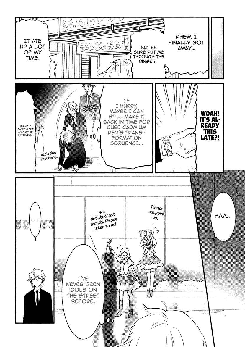 Page 6 Chapter 8.5 Mahou Shoujo Ore