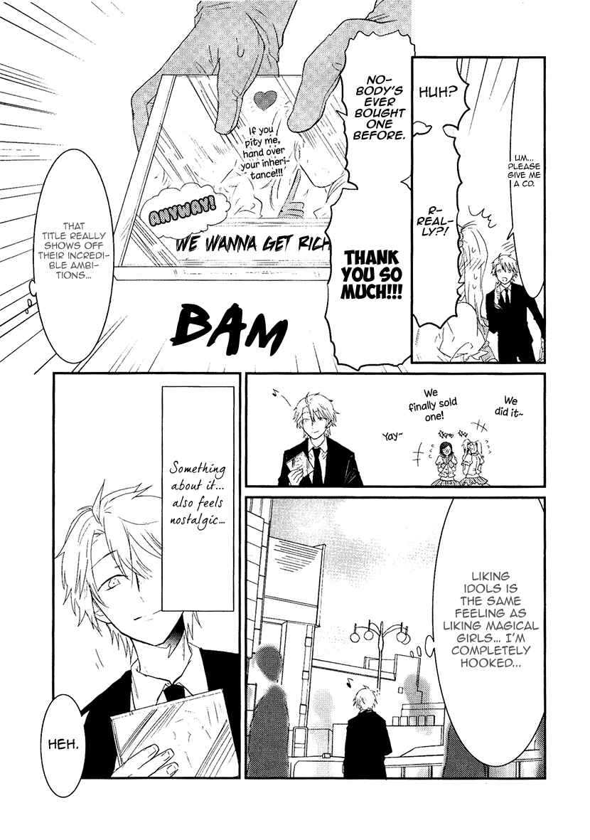 Page 7 Chapter 8.5 Mahou Shoujo Ore