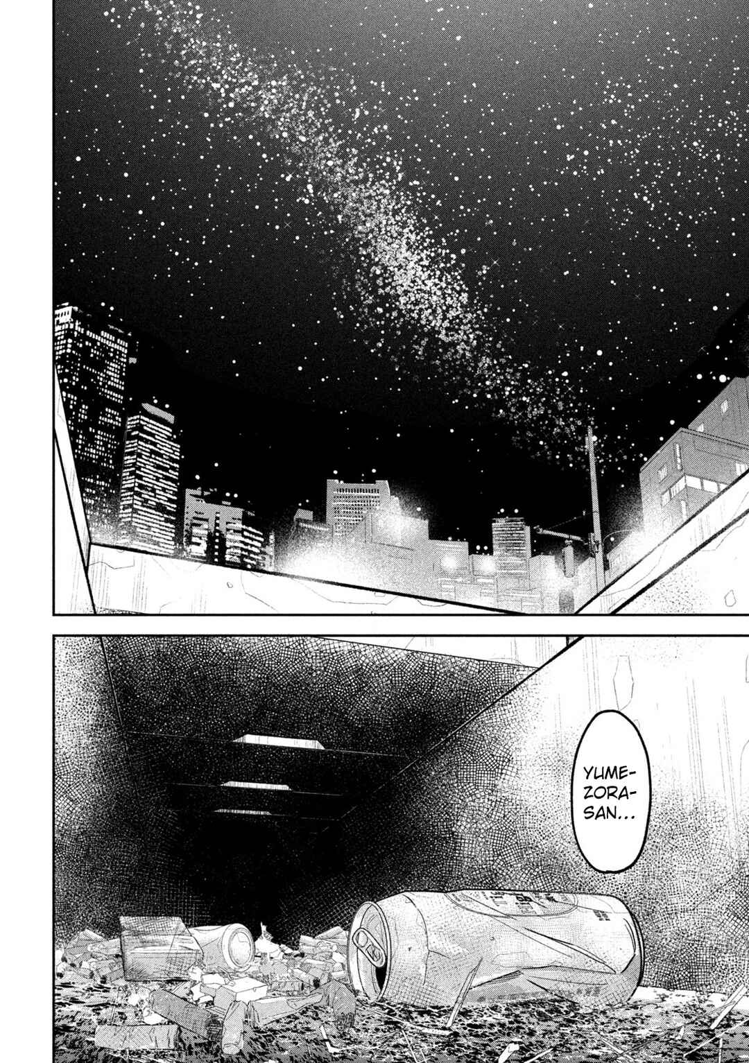 Page 19 Chapter 18 Ori no Naka