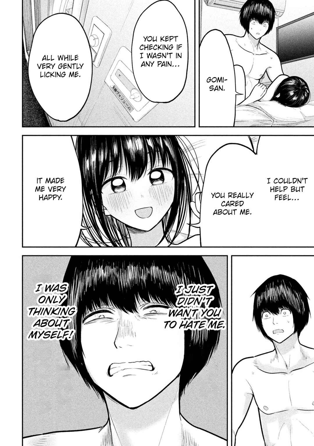 Page 6 Chapter 18 Ori no Naka