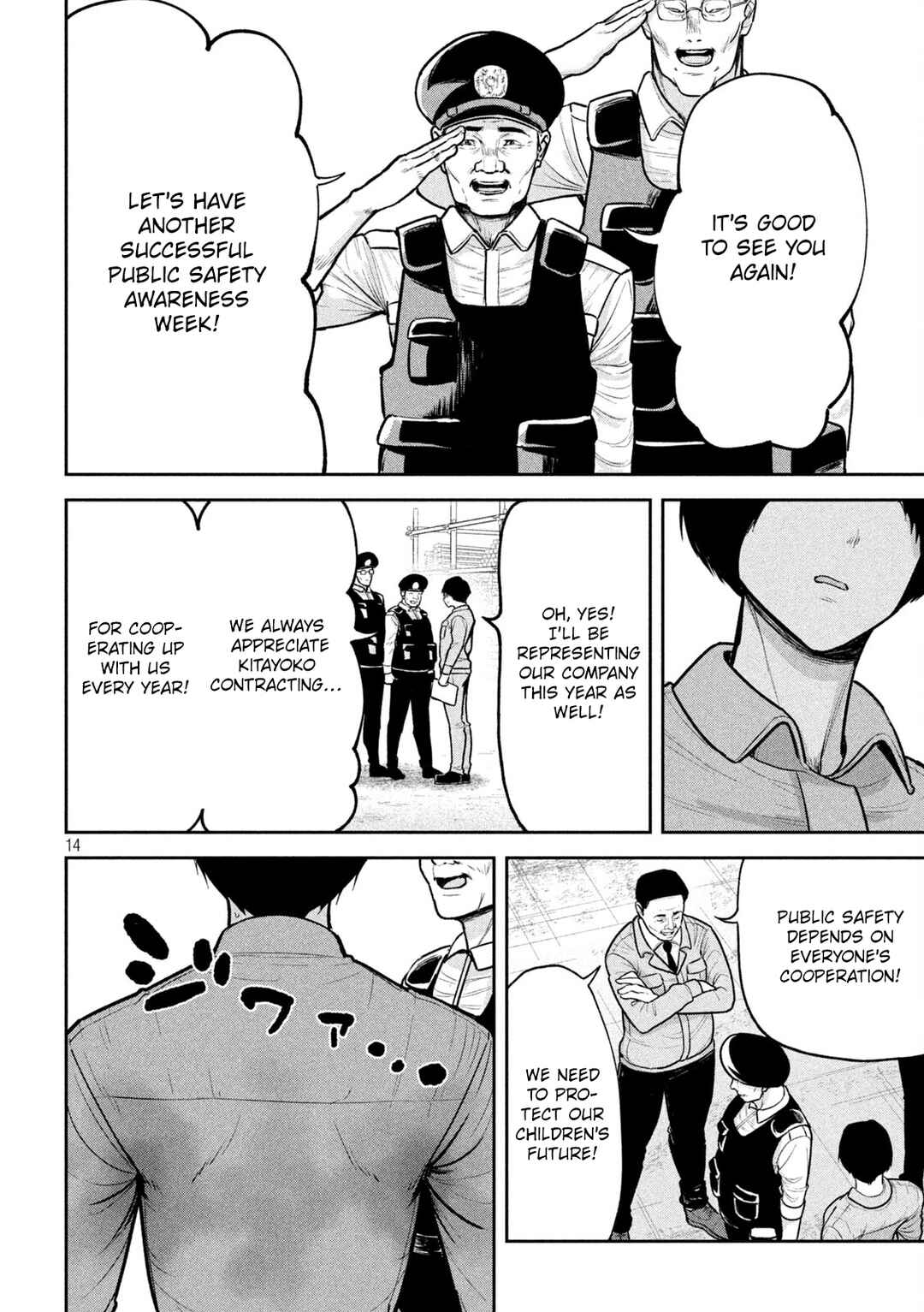Page 14 Chapter 4 Ori no Naka