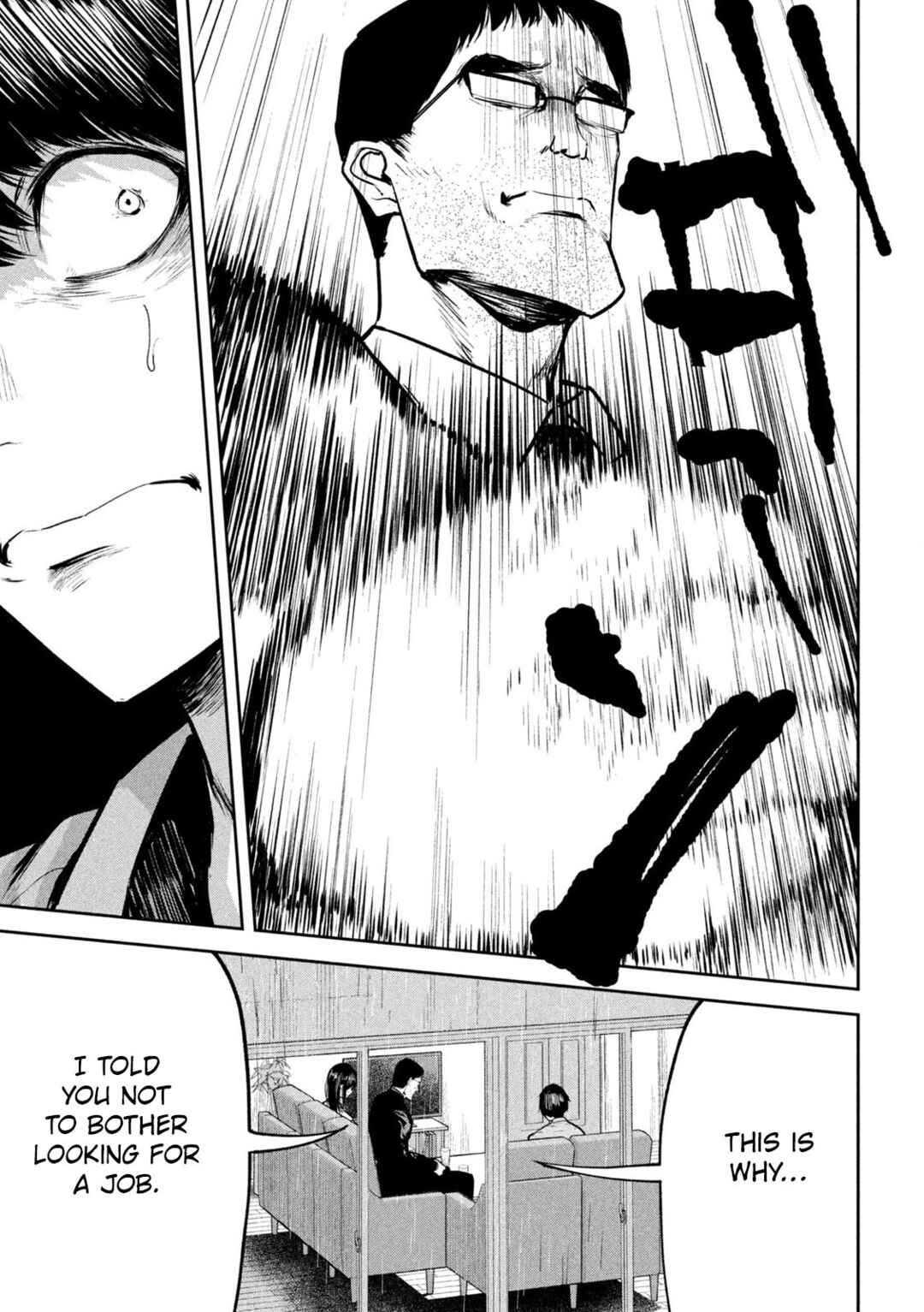 Page 17 Chapter 30 Ori no Naka