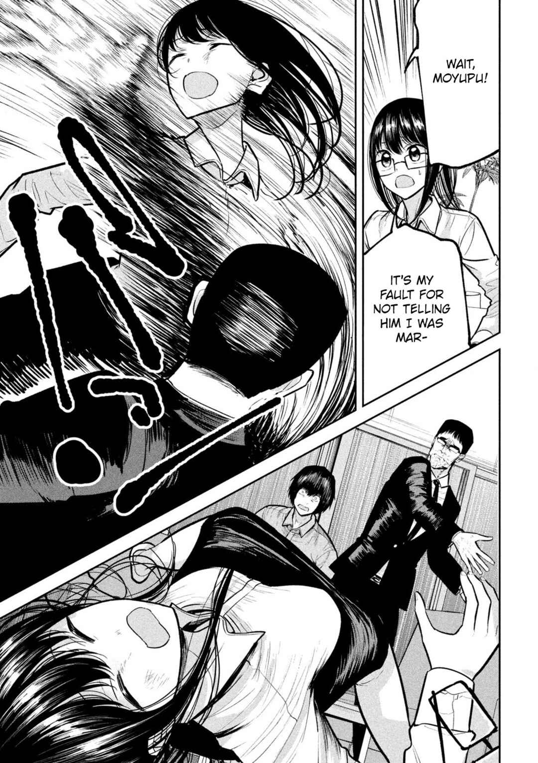Page 21 Chapter 30 Ori no Naka