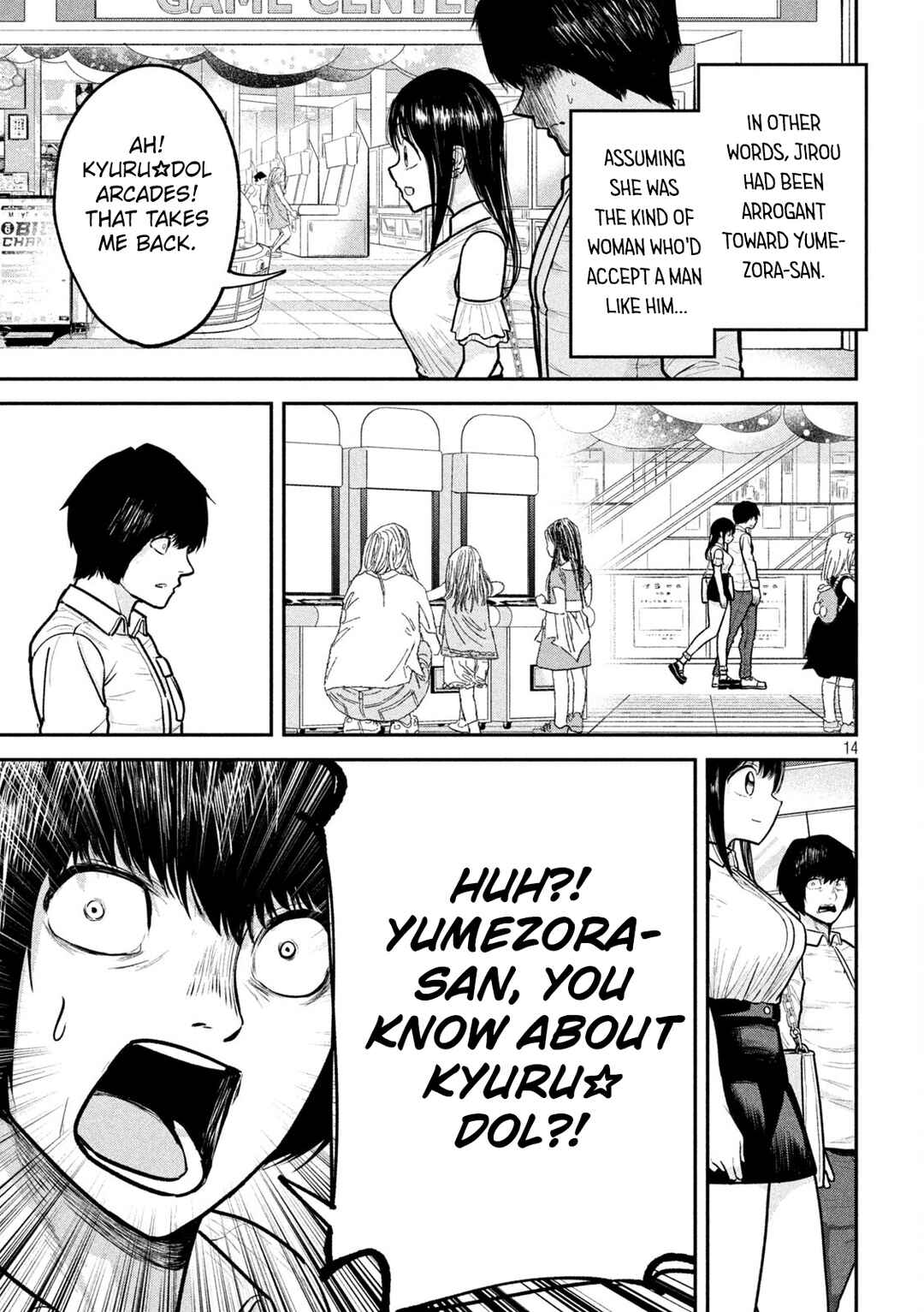 Page 14 Chapter 6 Ori no Naka
