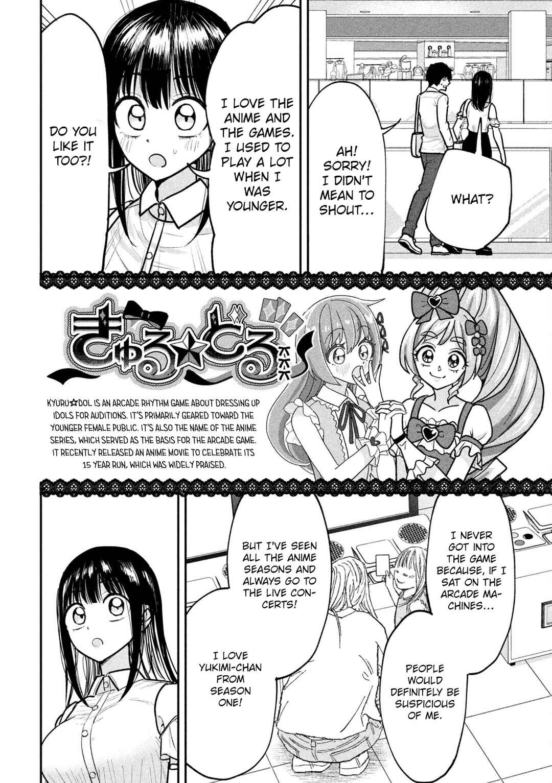Page 15 Chapter 6 Ori no Naka