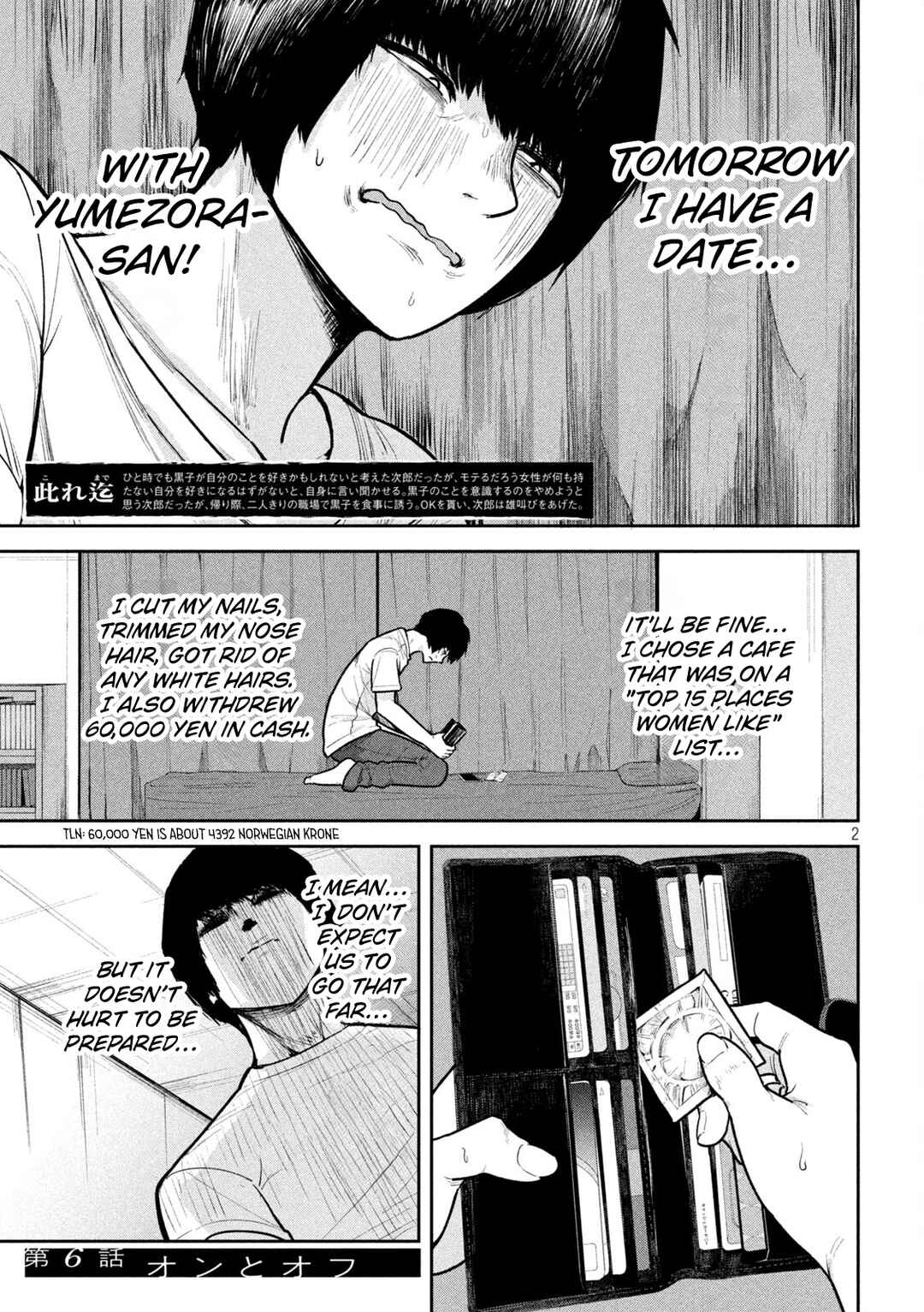 Page 2 Chapter 6 Ori no Naka