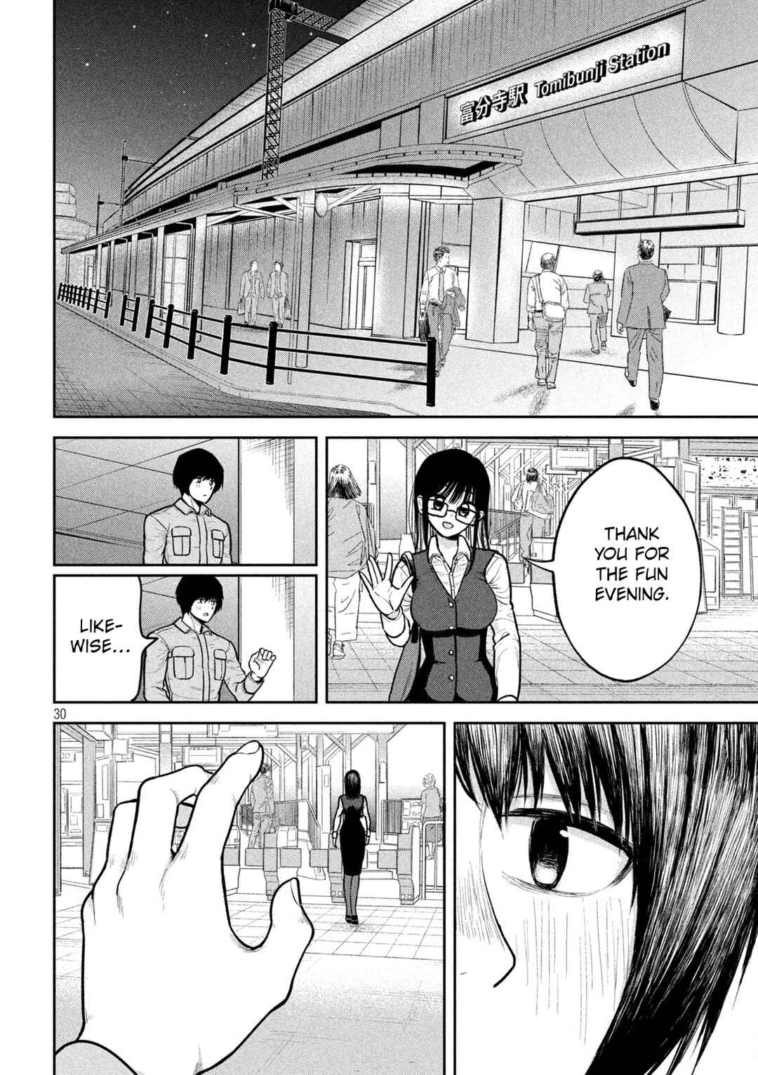 Page 30 Chapter 3 Ori no Naka