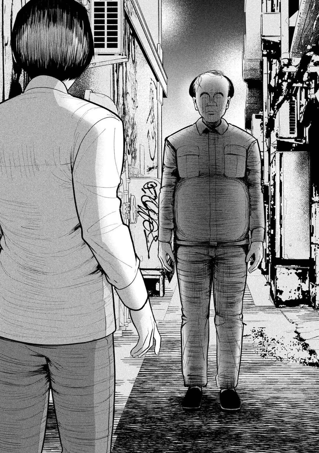 Page 10 Chapter 24 Ori no Naka