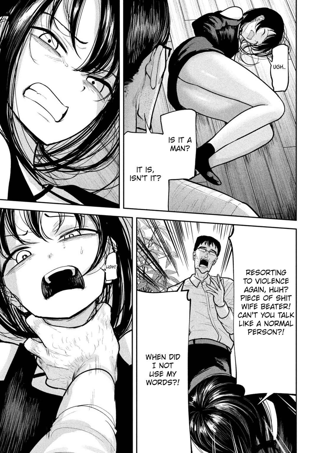 Page 17 Chapter 23 Ori no Naka